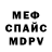 МЕТАДОН VHQ Fackdog