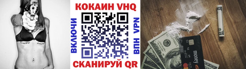COCAIN Колумбийский  продажа наркотиков  Чегем 