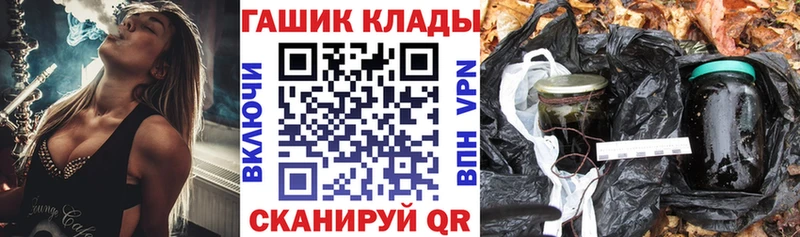 mega сайт  Чегем  Гашиш Изолятор 
