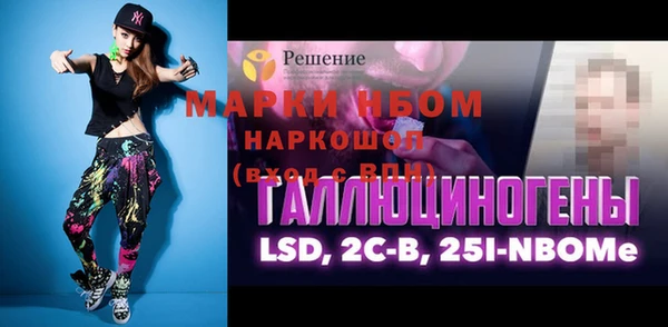 mix Белокуриха