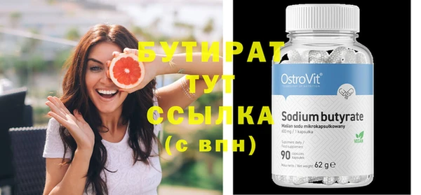 mix Белокуриха