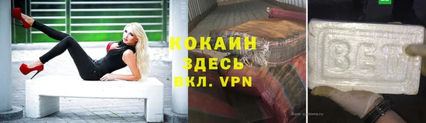 не бодяженный Беломорск