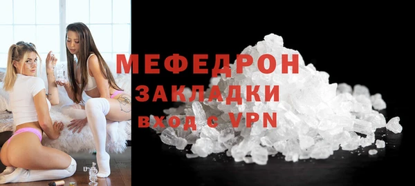 mix Белокуриха