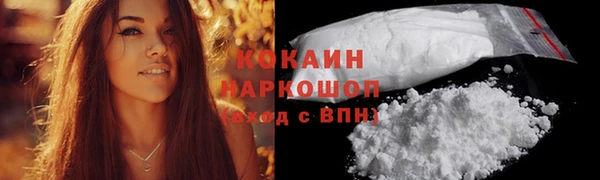 кокаин колумбия Белоозёрский