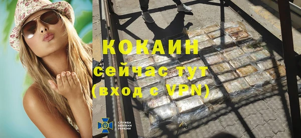 не бодяженный Беломорск