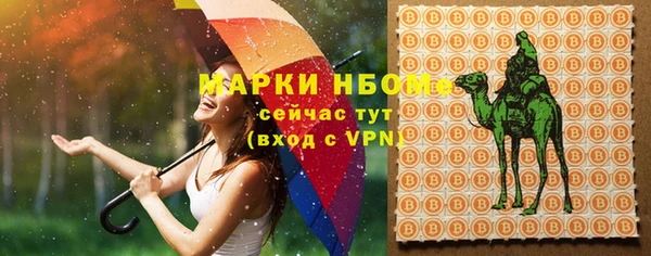 mix Белокуриха