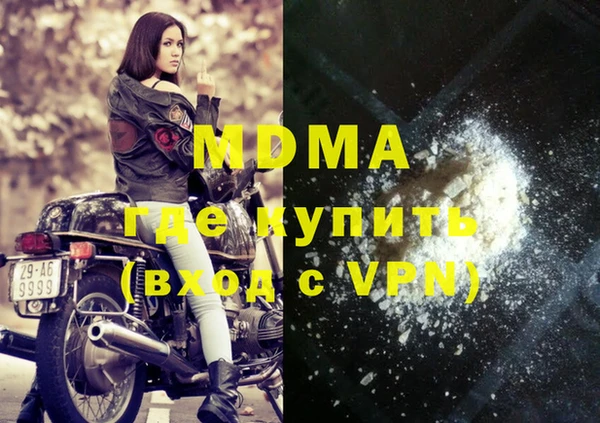 кокаин колумбия Белоозёрский