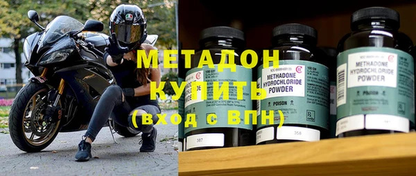 не бодяженный Беломорск