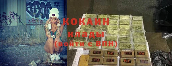 кокаин колумбия Белоозёрский