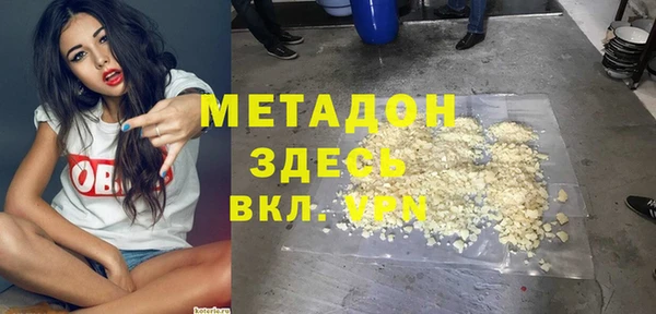 кокаин колумбия Белоозёрский