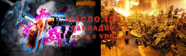 марихуана Семилуки