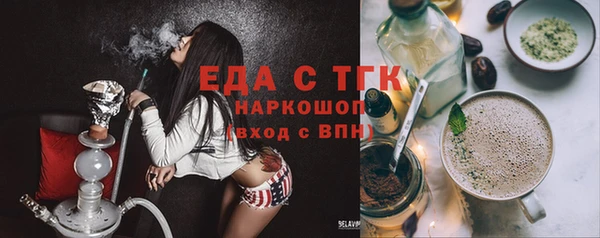 марихуана Семилуки
