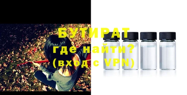 не бодяженный Беломорск
