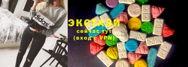ALPHA PVP Семёнов