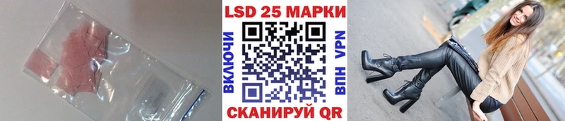 ЛСД экстази кислота  Чегем 