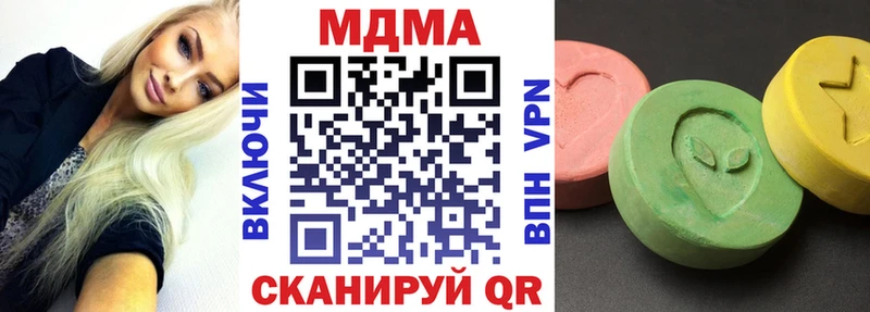 МДМА VHQ  дарнет шоп  Чегем 