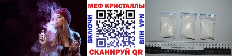 Мефедрон мука  Чегем 
