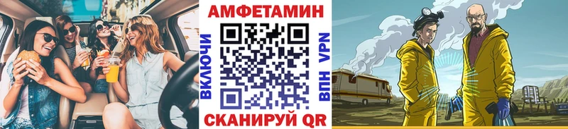дарк нет состав  Чегем  Метамфетамин мет 