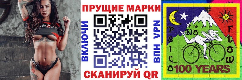 Марки 25I-NBOMe 1500мкг  сколько стоит  Чегем 